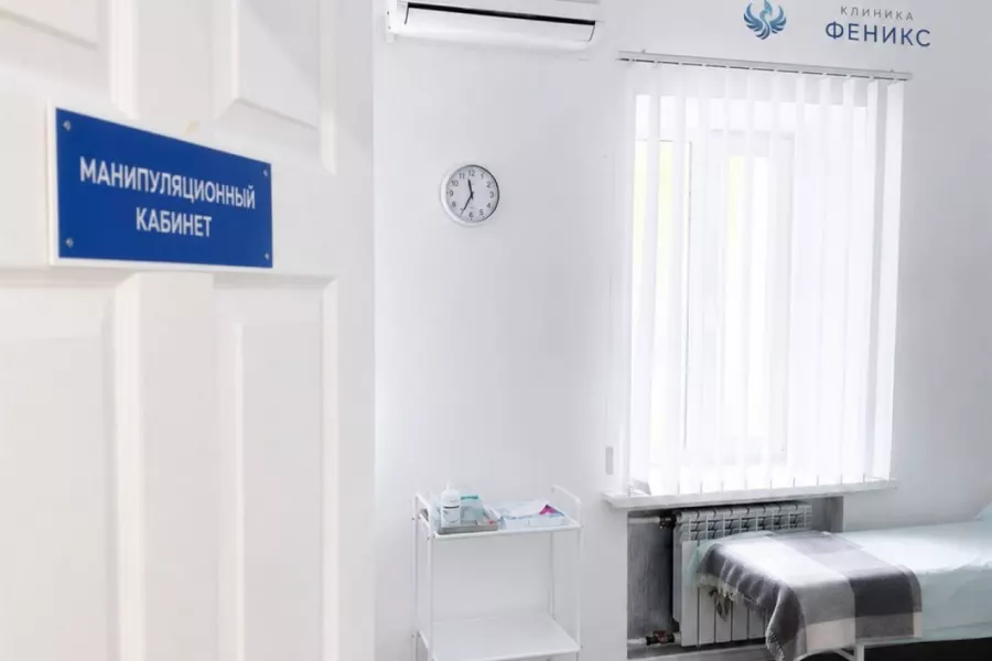 Наркологическая помощь в Артёмовском